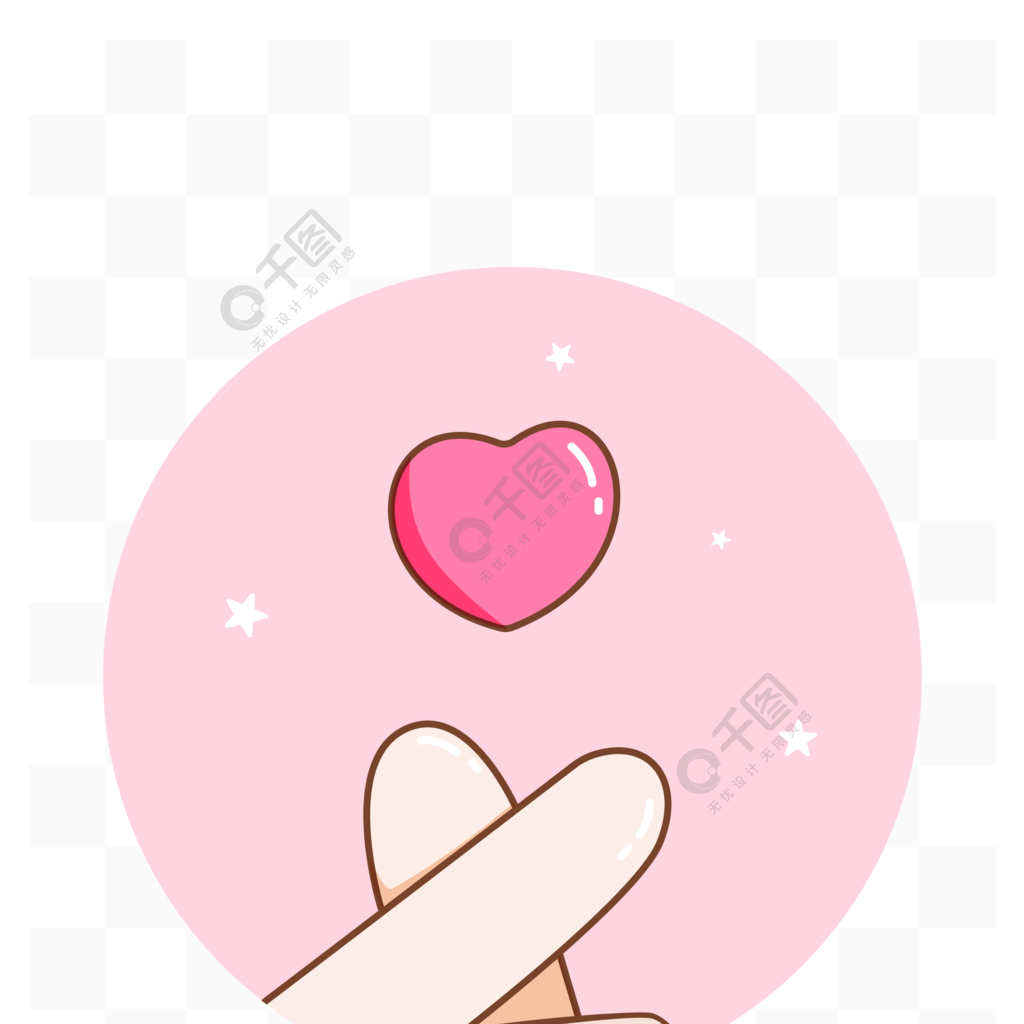 比心粉红爱心手势图标卡通