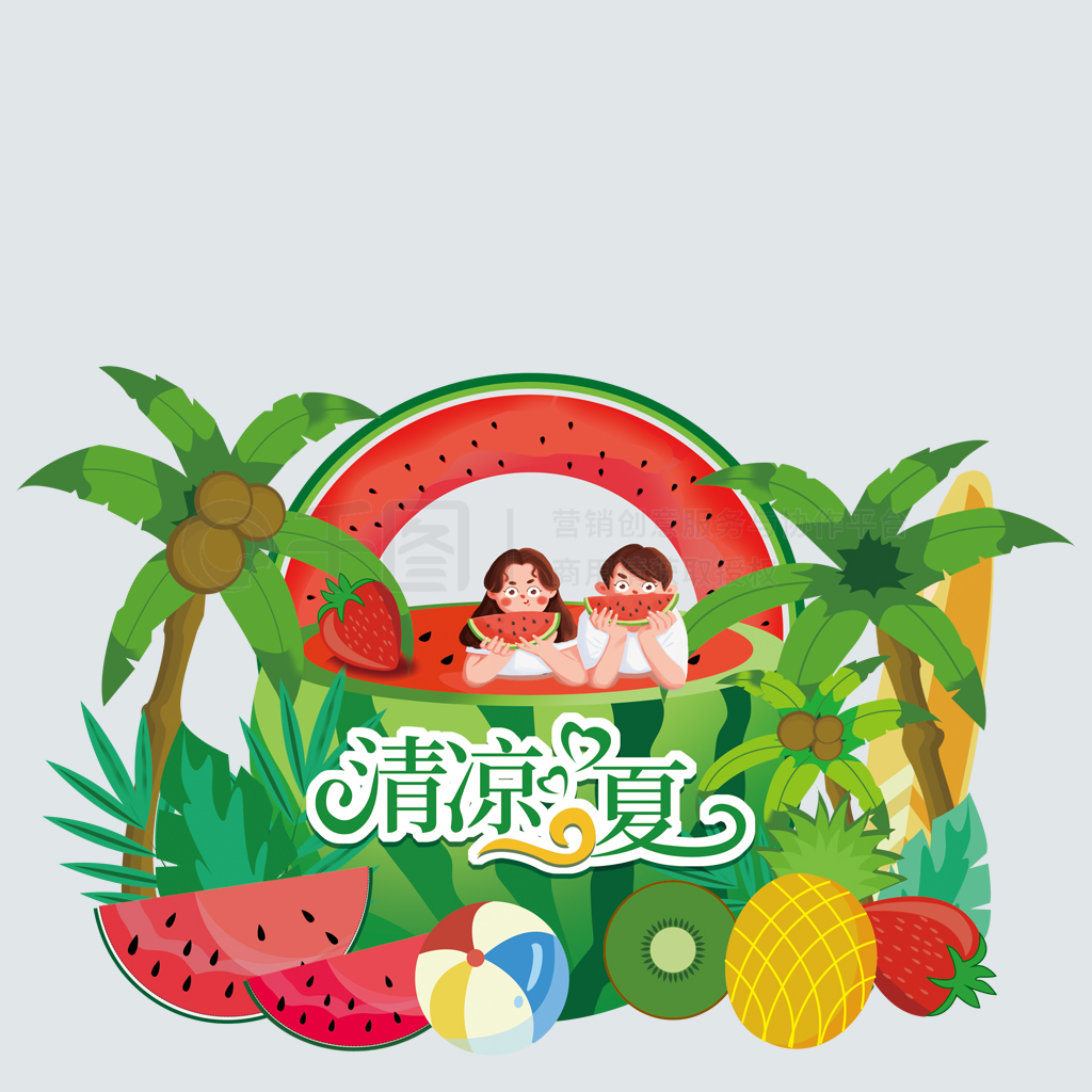 夏季水果美食活动商场布置美陈