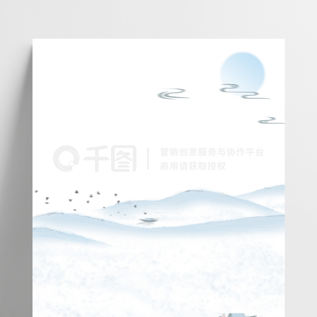手绘中国画青色远山山水云纹飞鸟元素背景图
