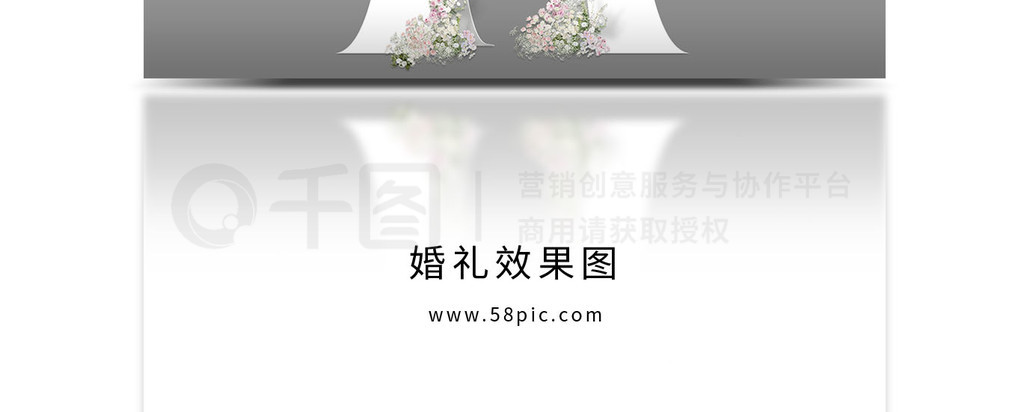 小众婚礼布幔花艺造景