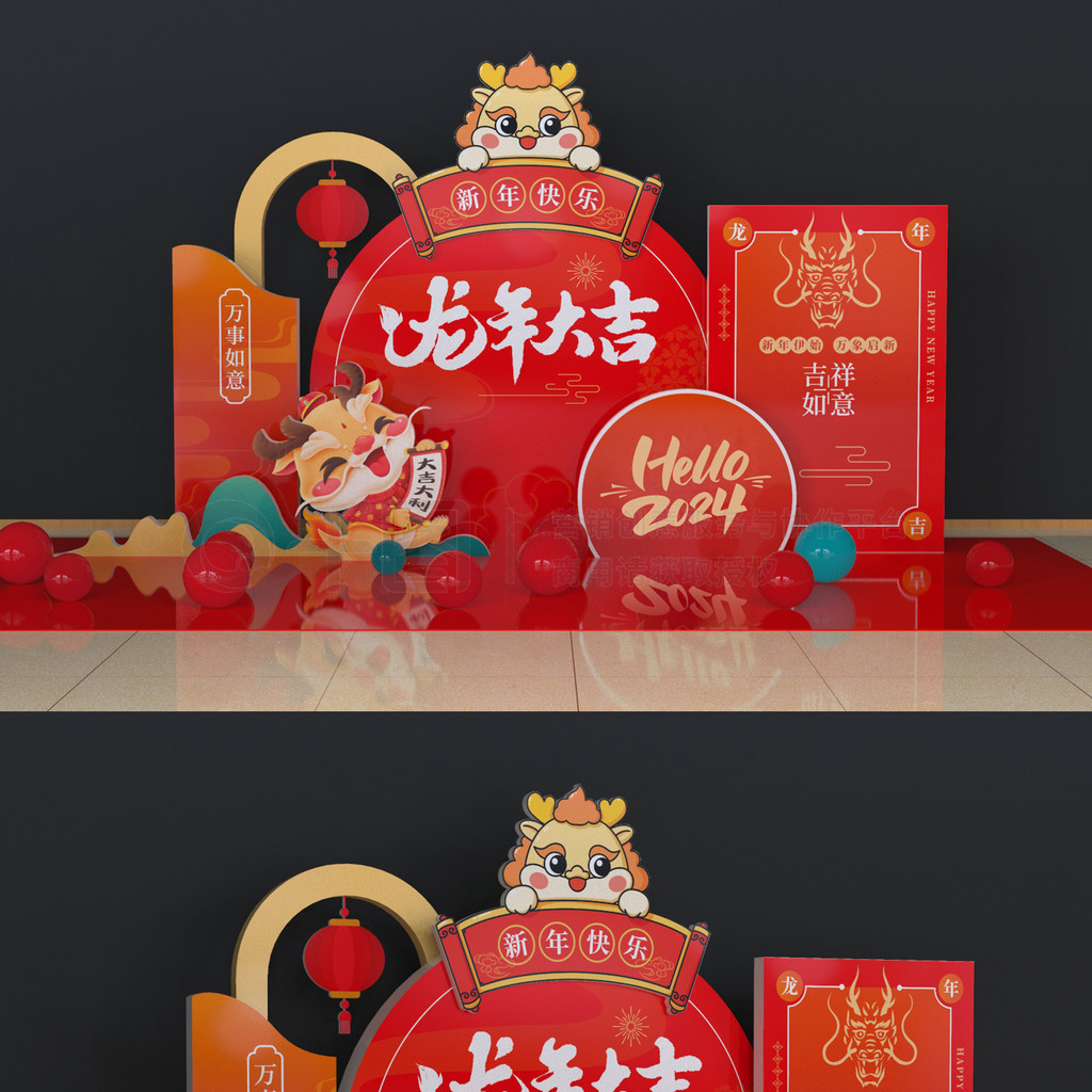 2024龙年美陈春节美陈新年美陈布置