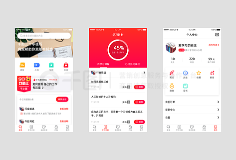 社交教育知识付费娱乐阅读APP