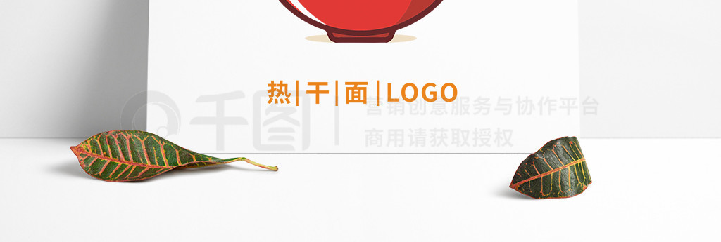 卡通美食面食面条拉面面馆热干面LOGO