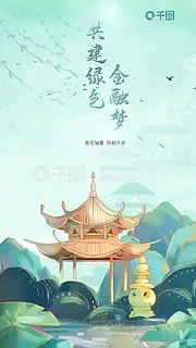 金融行业视频海报