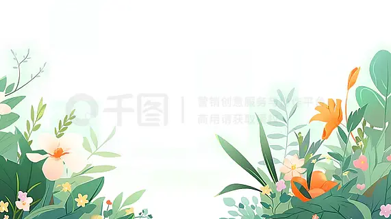 手绘卡通植物花草插图树叶元素插画