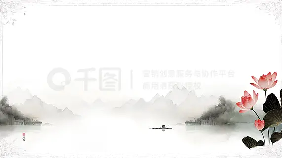 中国古风水墨山水荷花边框插画高清图片