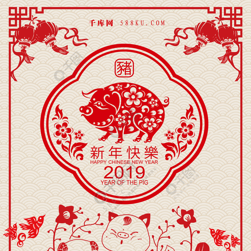 2019猪年快乐剪纸风格海报