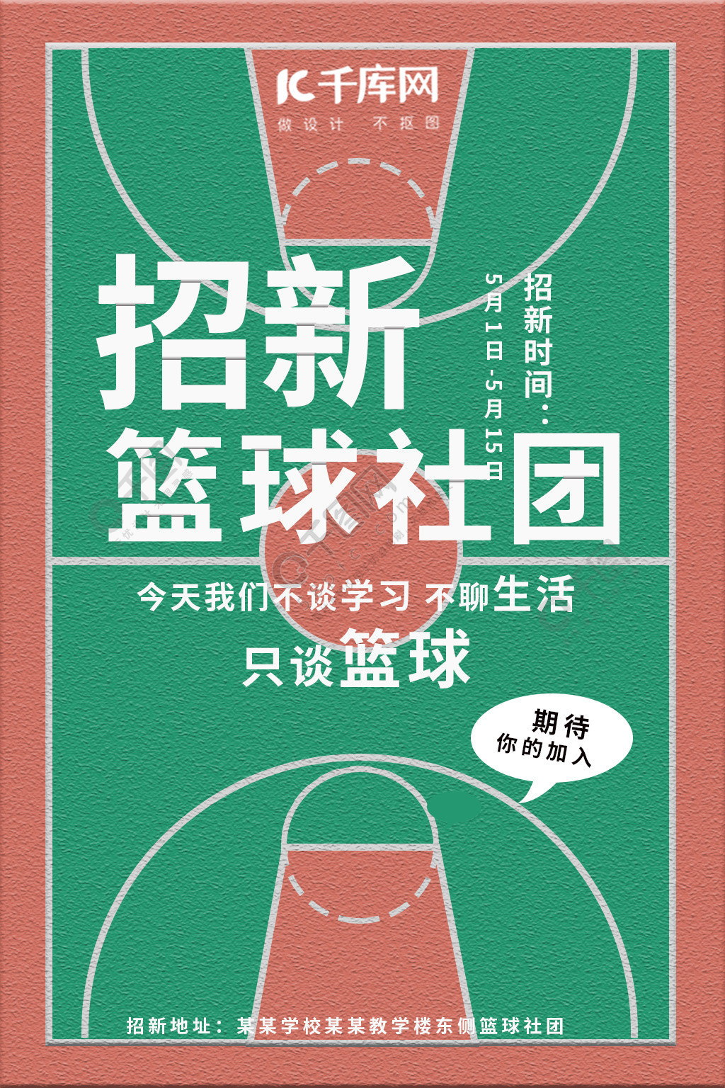 招聘社_2018年法硕辅导宪法知识点 政权组织(3)