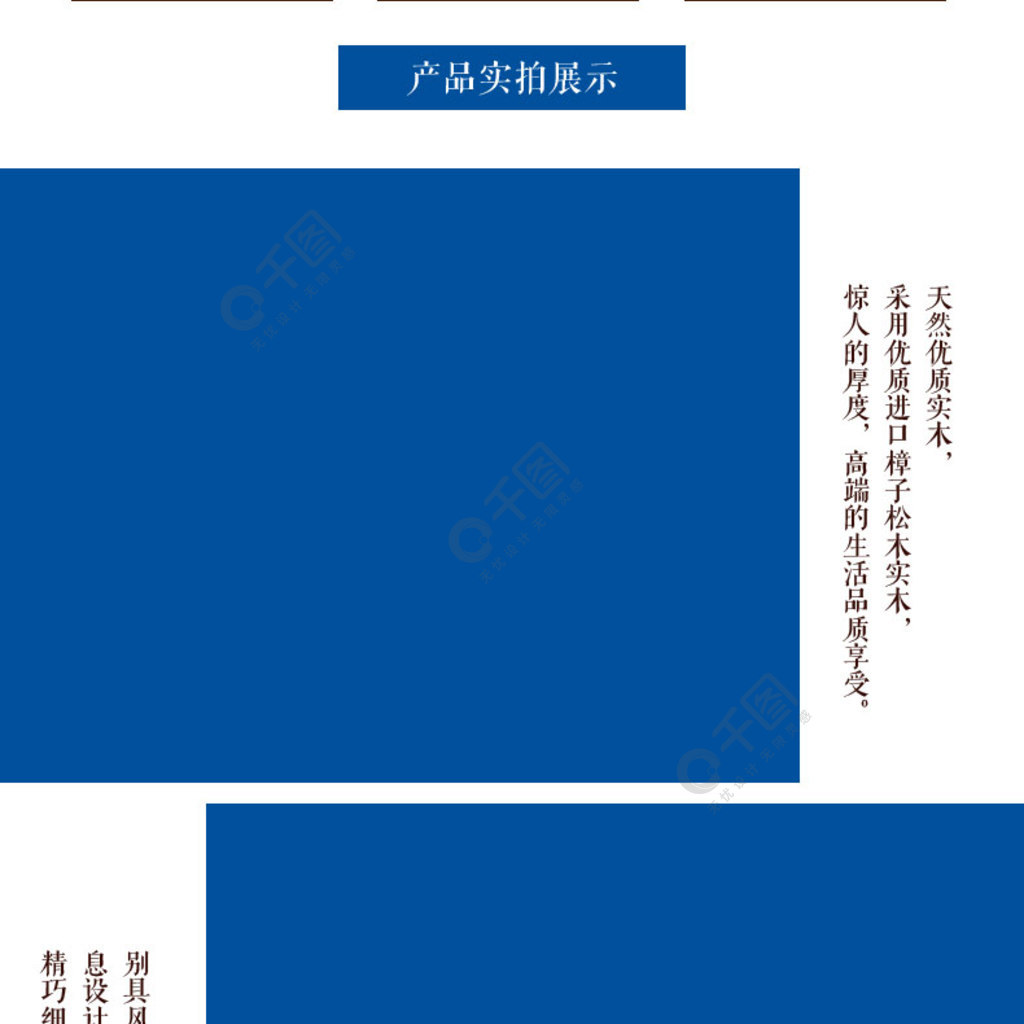 点击了解详细>家具淘宝商品详情页模板3年前想获得素材商业授权?