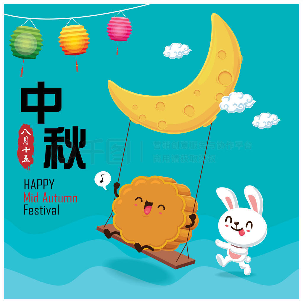 rabbit character. Chinese translate: Mid Autumn Festival. Stamp