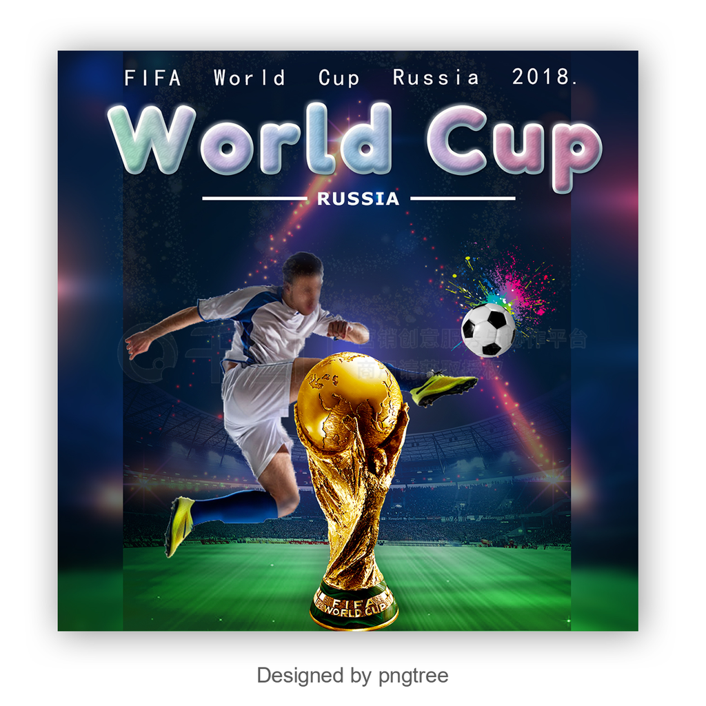 2018FIFA籭3d