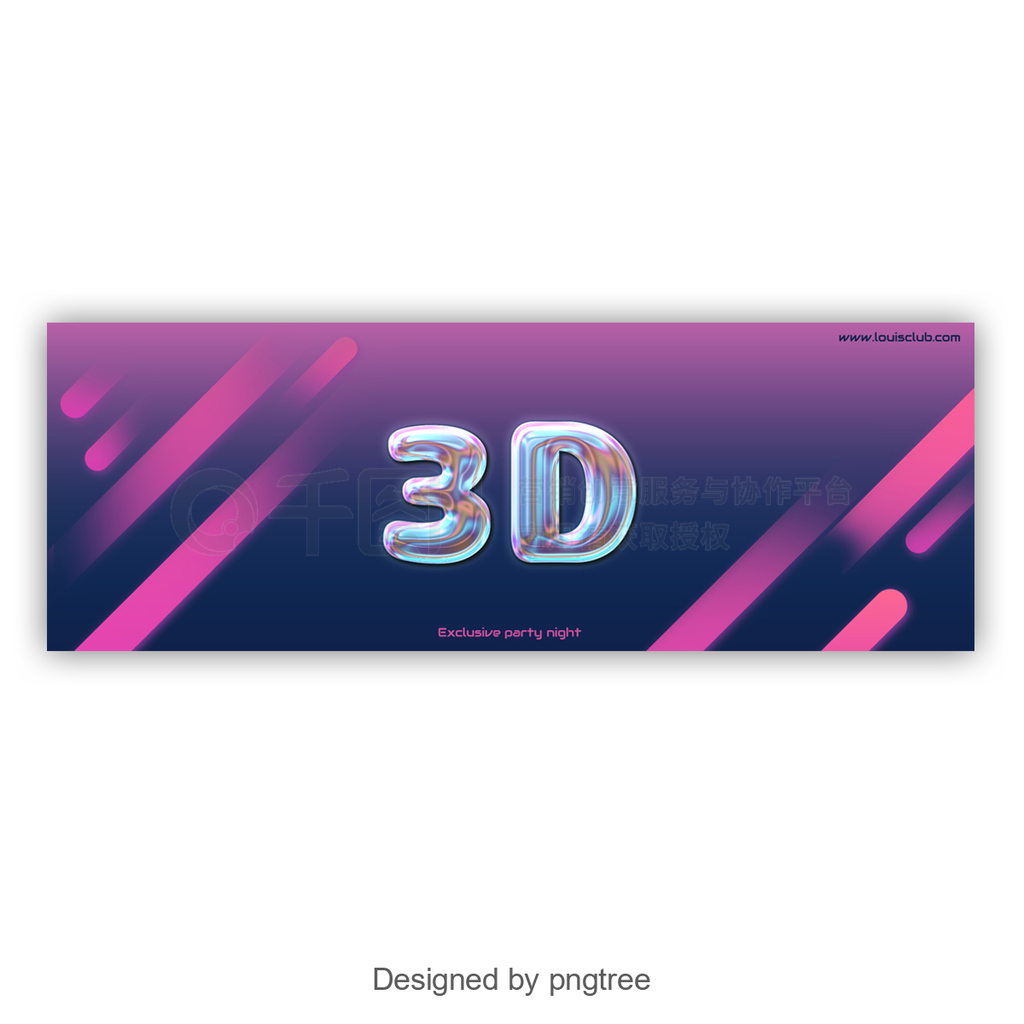 3Dɫĺ