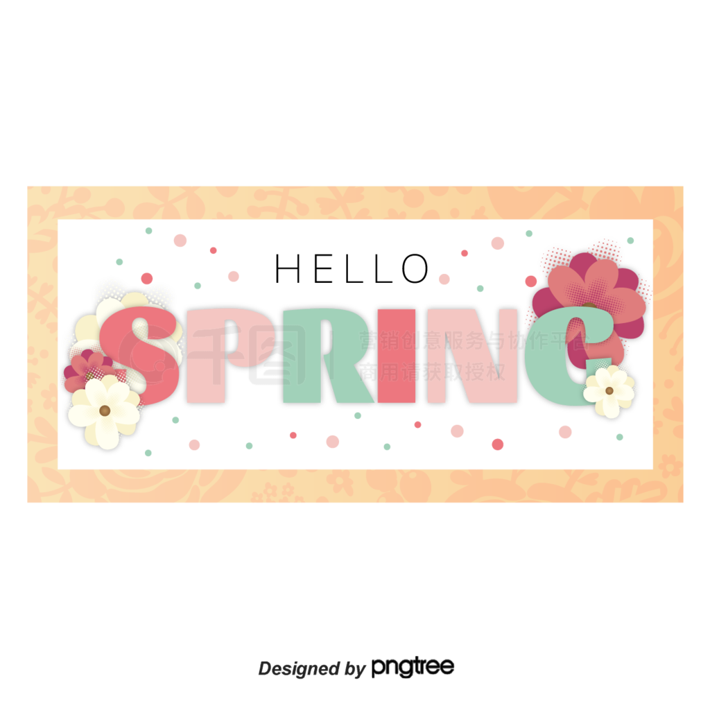 ׻䲨㴺Hello SpringӾԪ