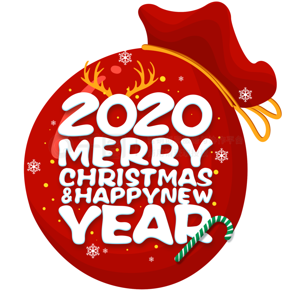 2020MERRYCHRISTMAS