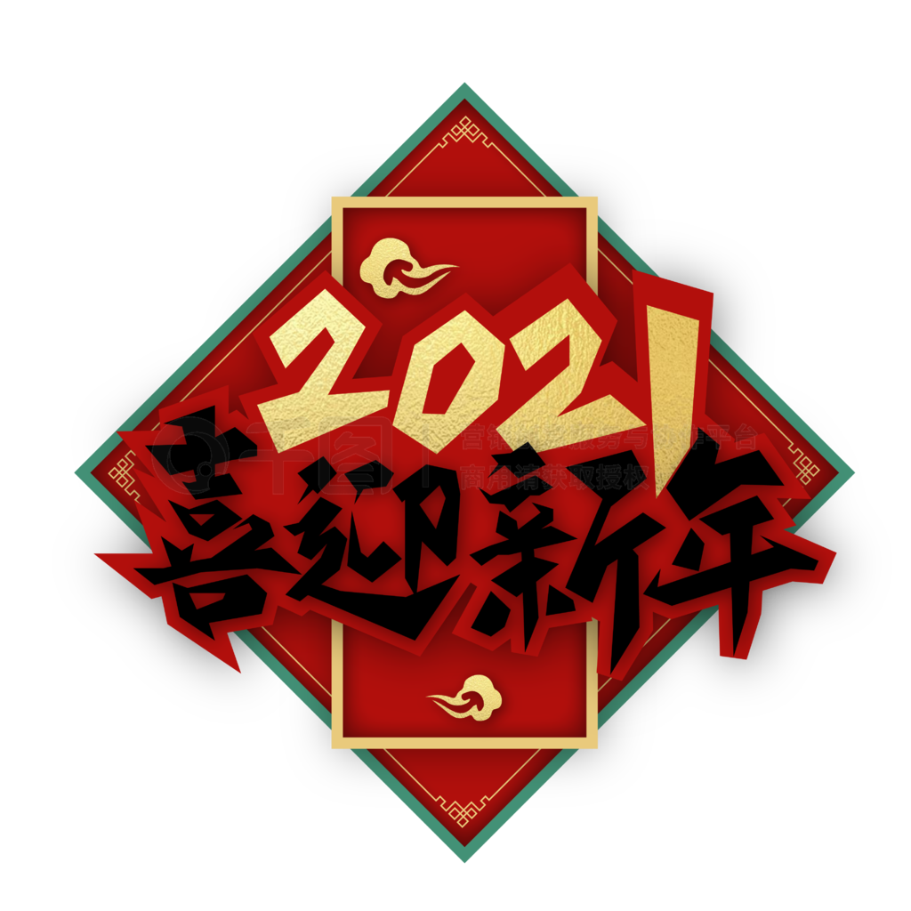 2021ϲӭ