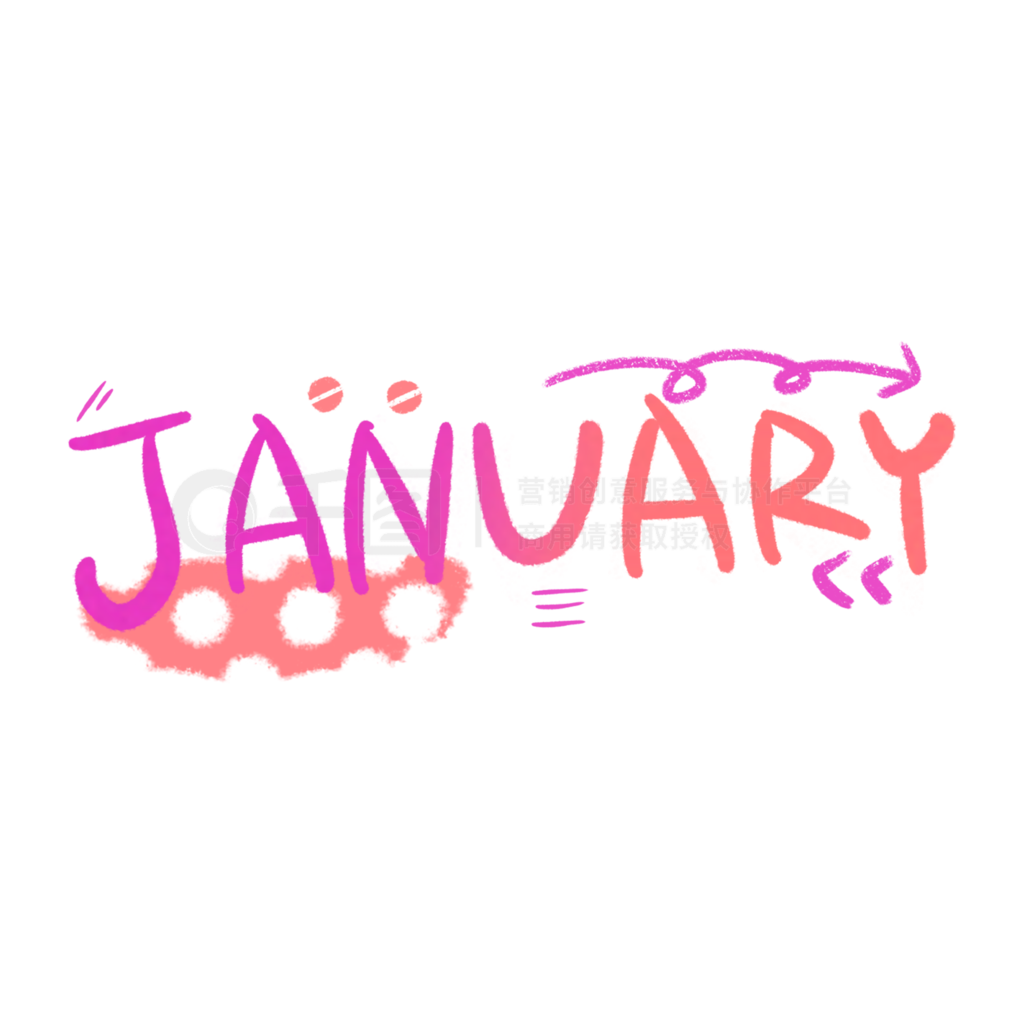 ԭдֻһ·ӢJanuary