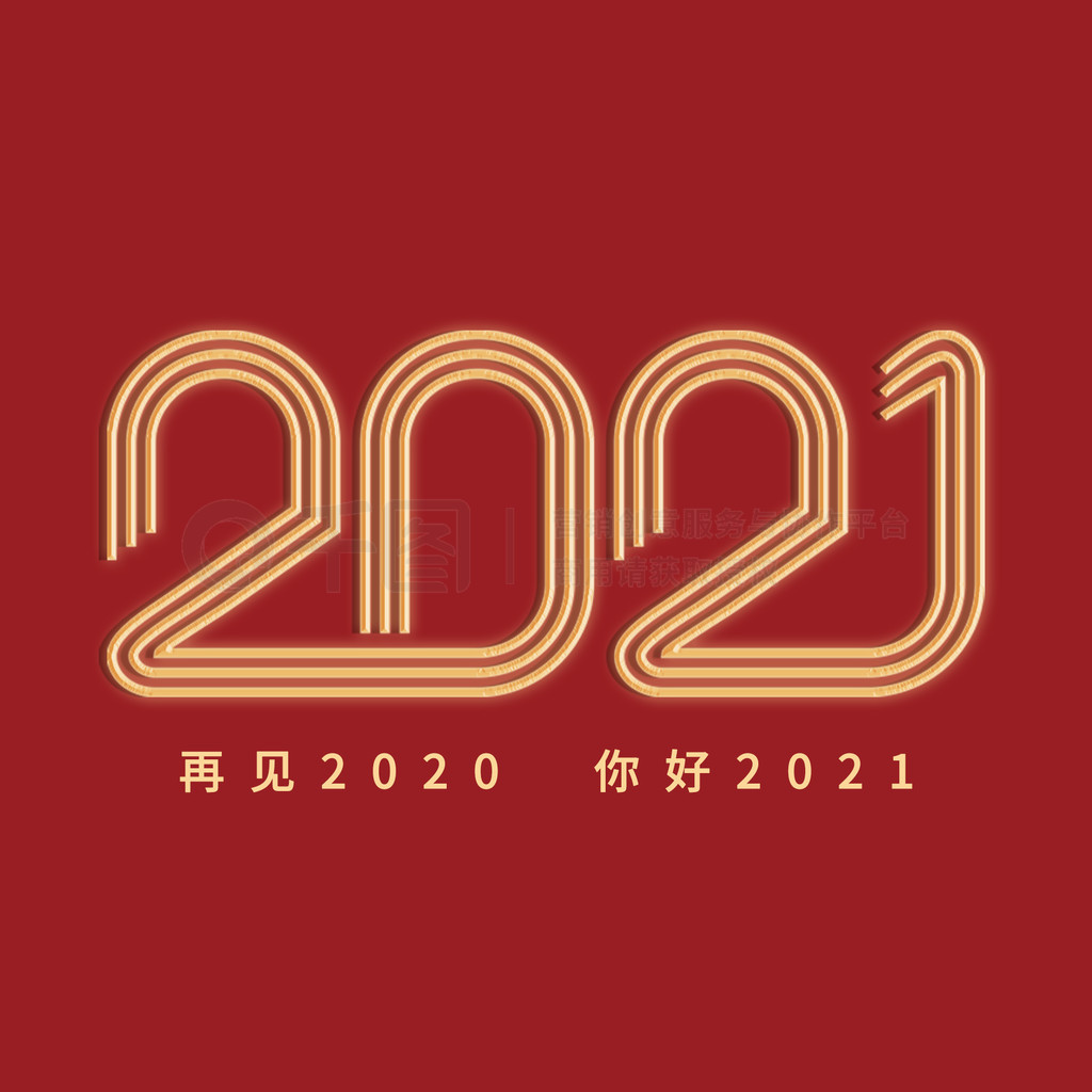 2021ţɫԼ