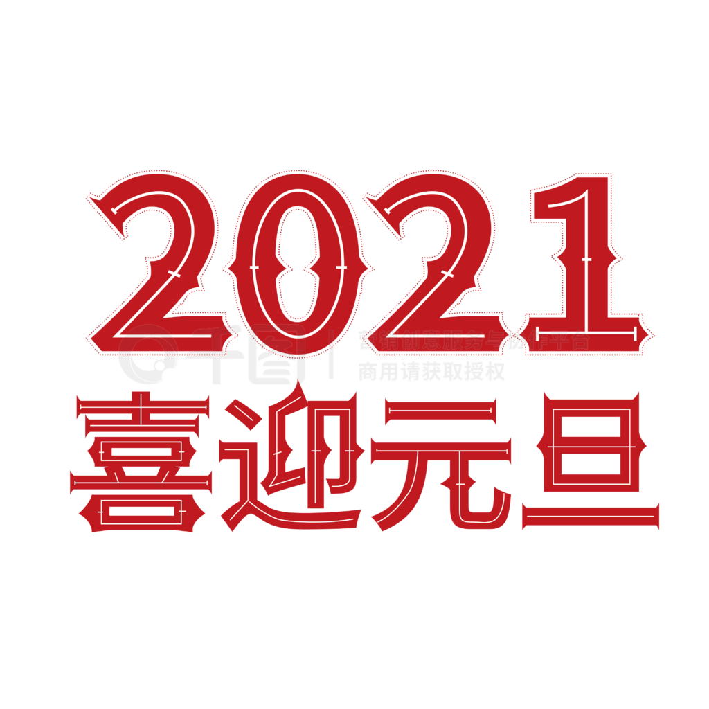 2021Ԫ