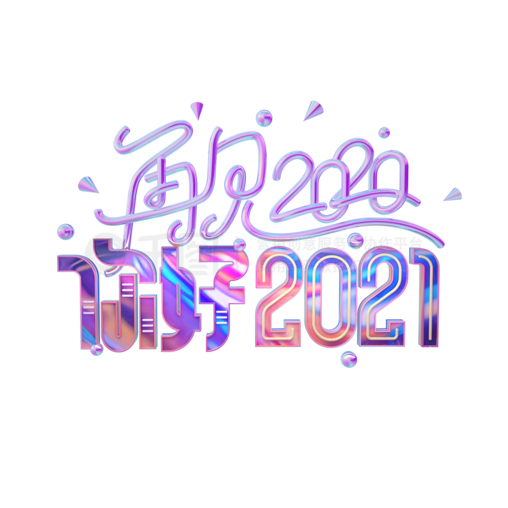 ټ20202021