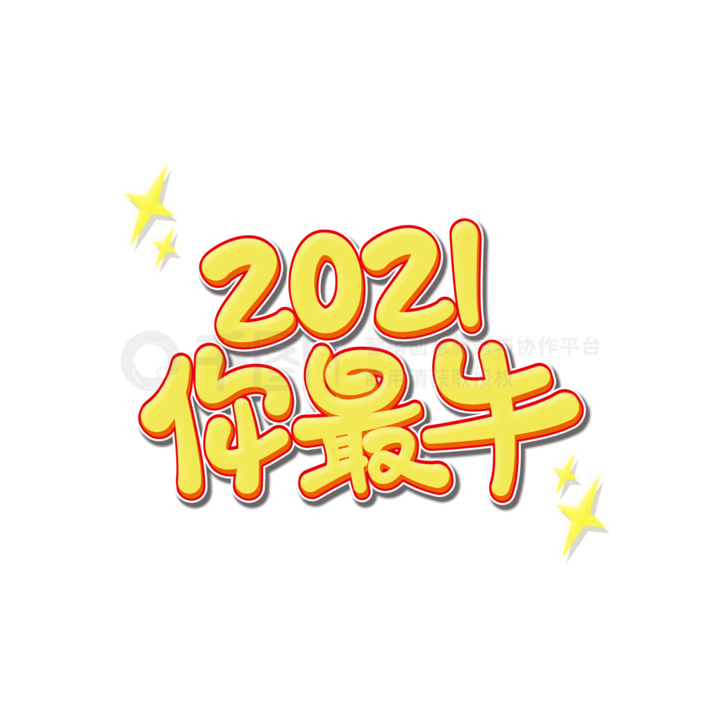 2021ţɰͨ