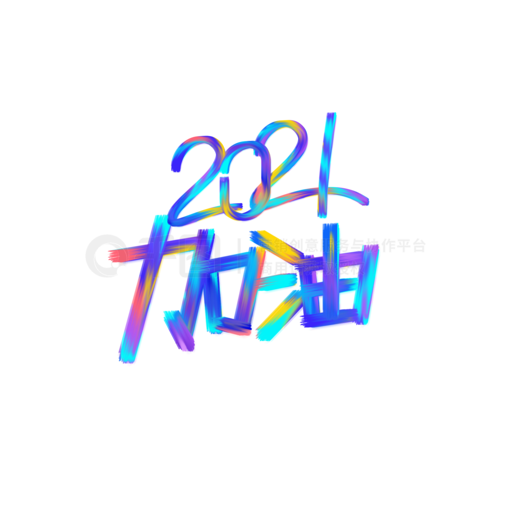 Ųʽ2021