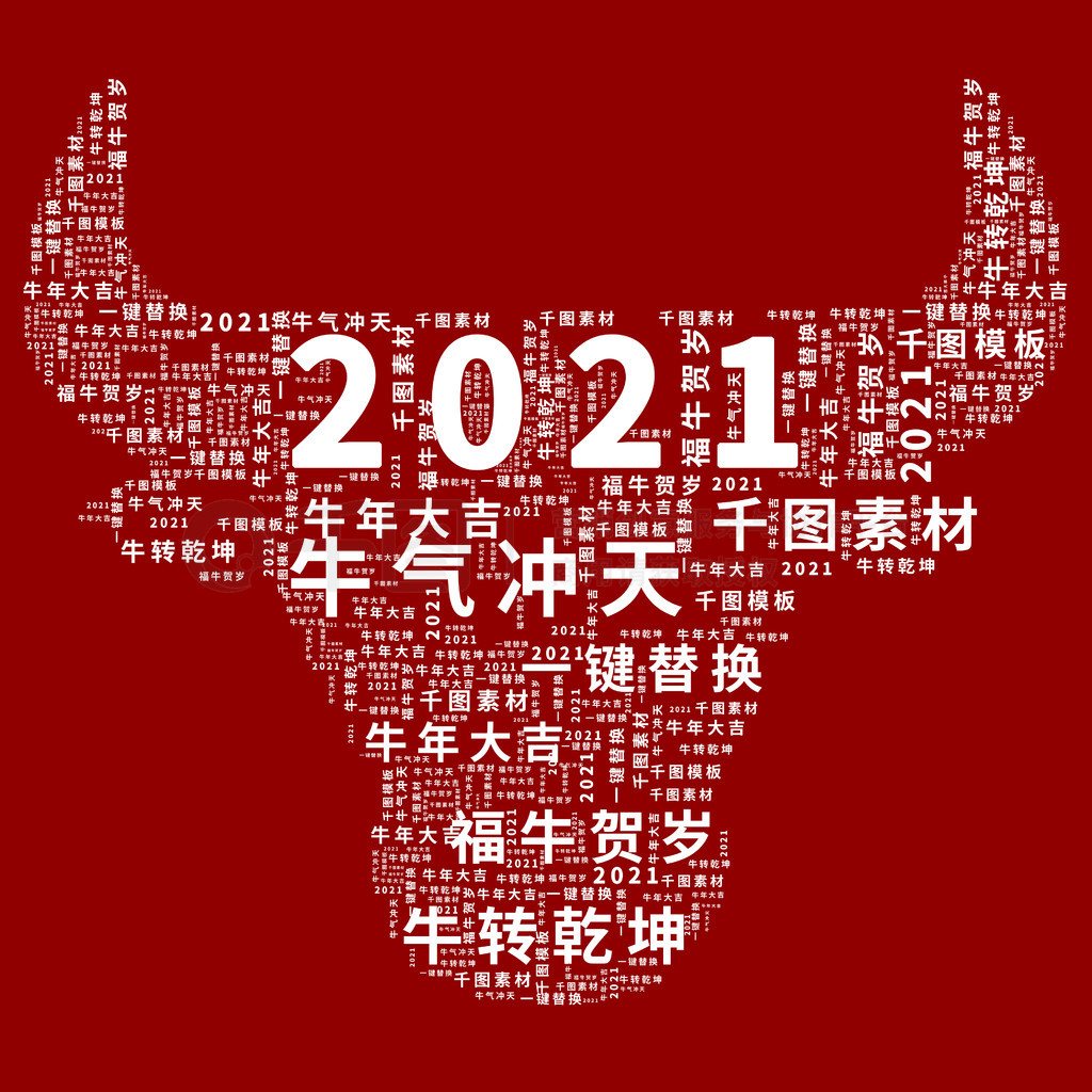 2021ţ괴ţͷ滻