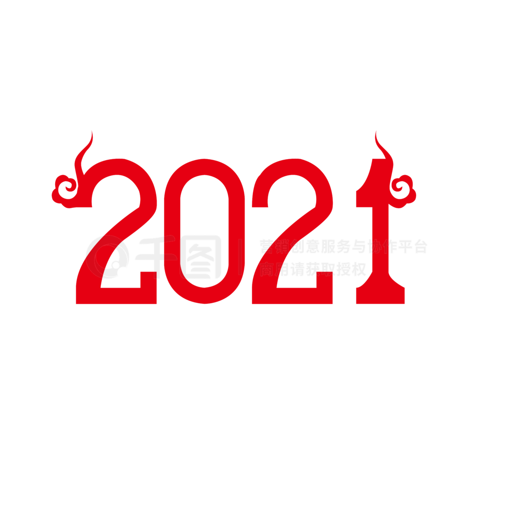 2021 