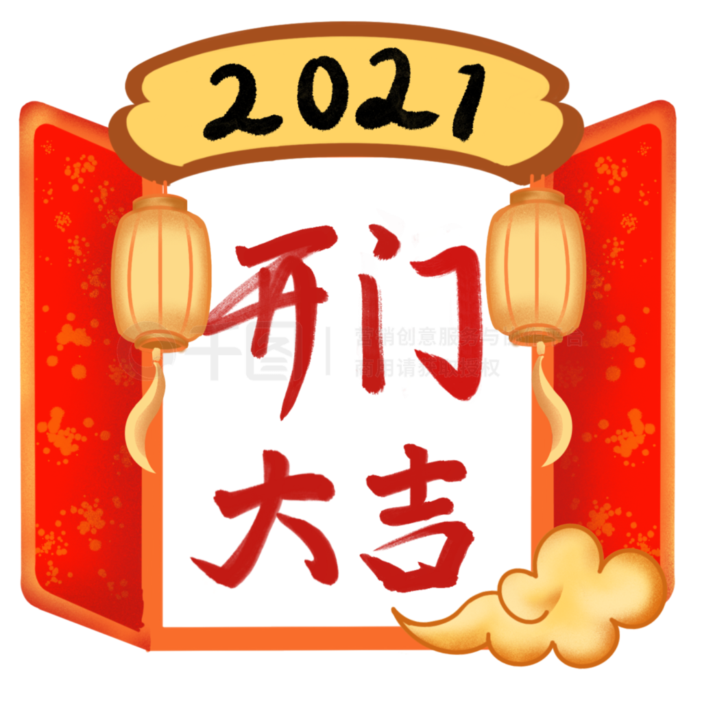 ԭ2021ţŴ󼪺ɫֻ