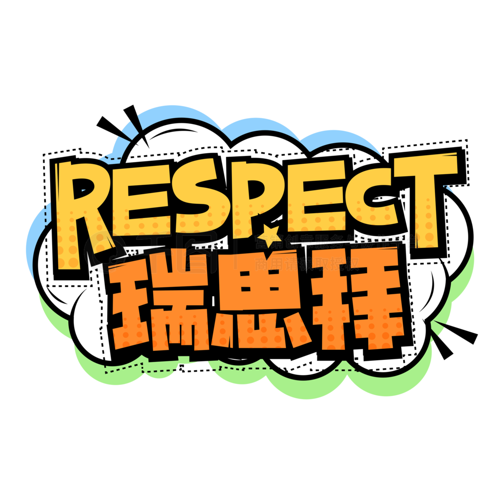 RESPECT˼ݿͨյĻ