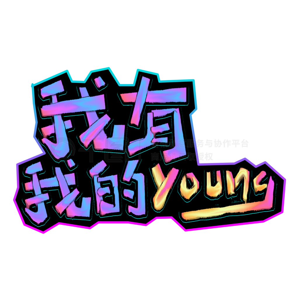 ҵyoungдɫ