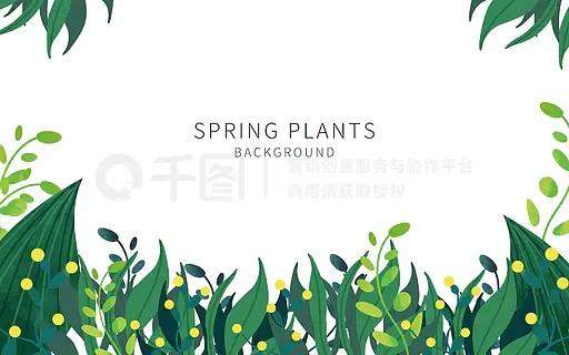 绿色植物手绘风格小清新背景