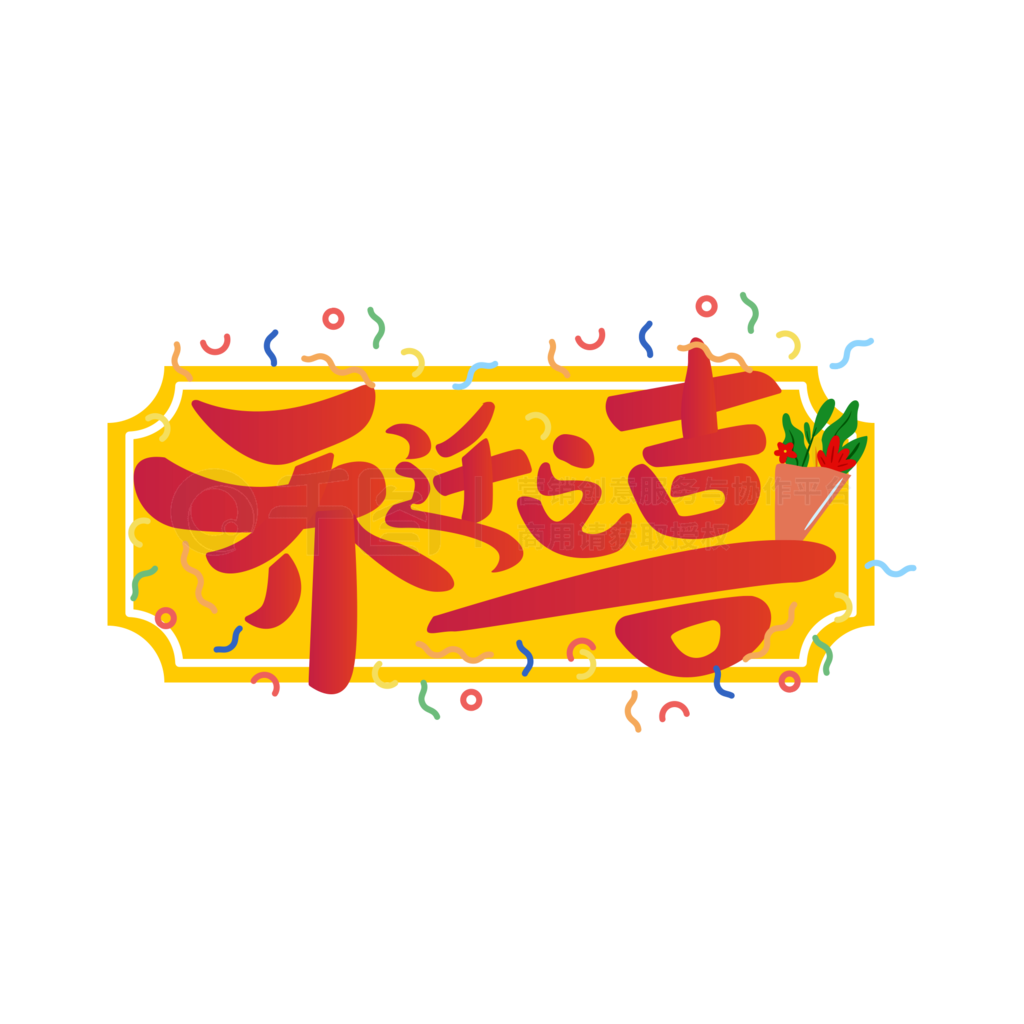 Ǩ֮ϲǨϲز