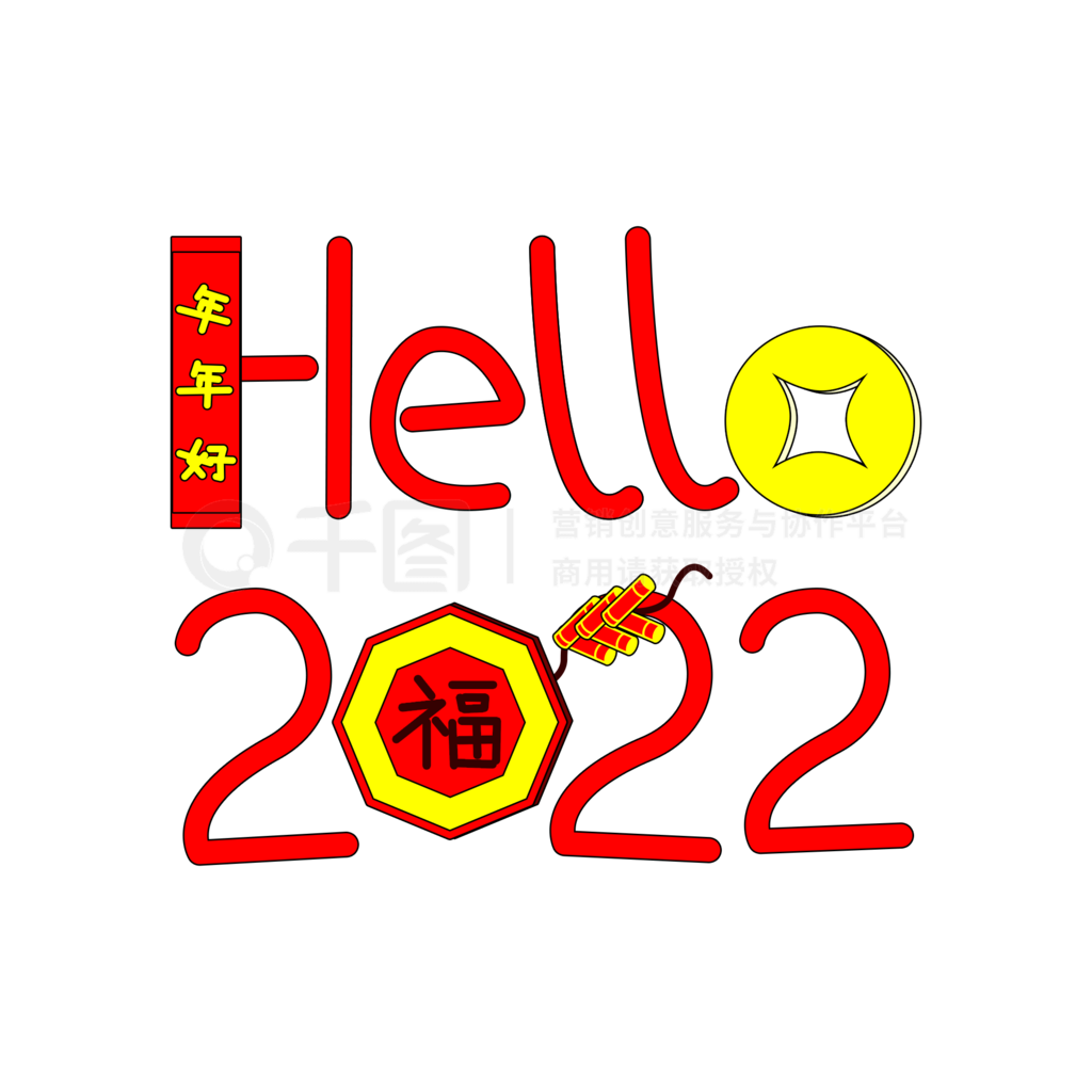 hello2022Ԫ