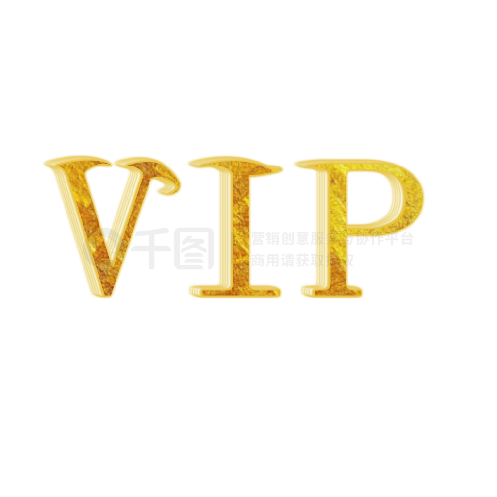 VIPɫVIP