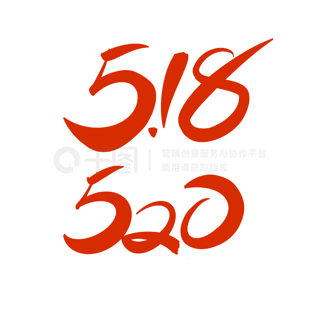 518520logo鷨