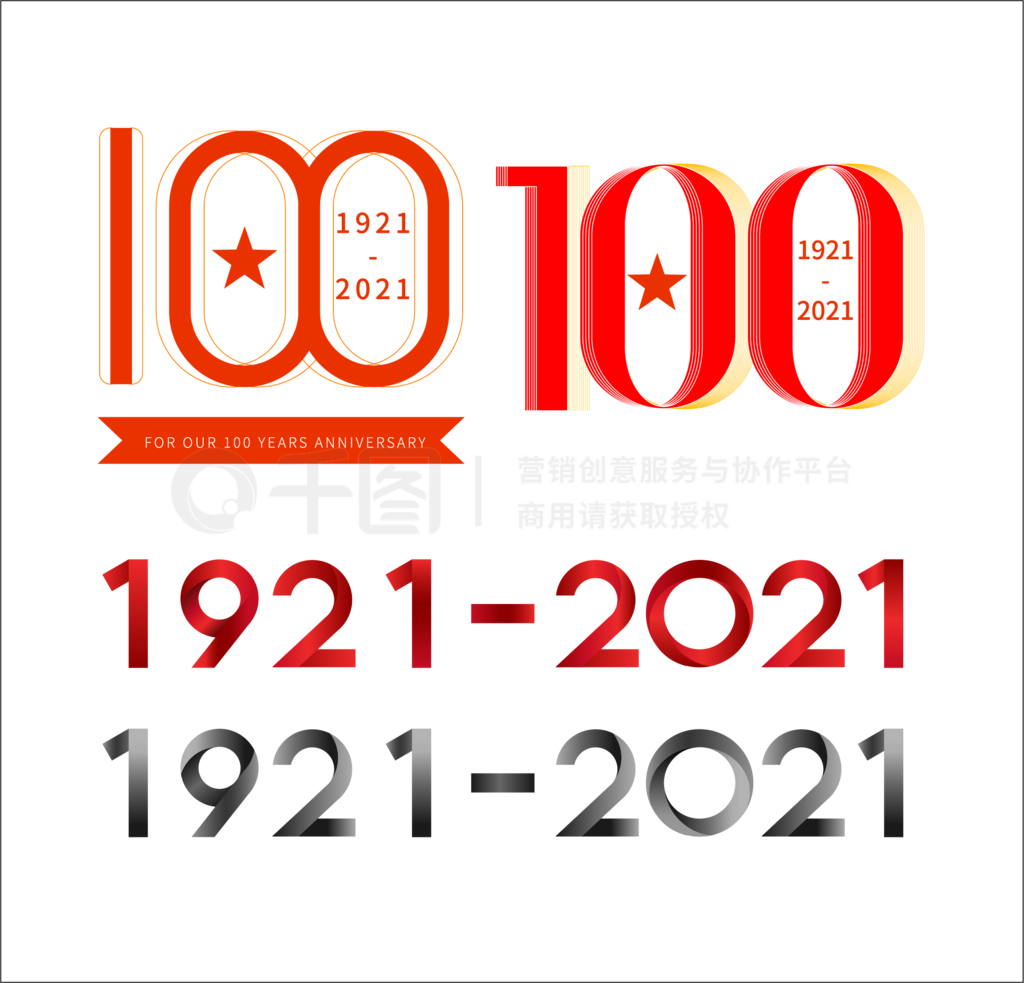 100Ԫ19212021ʸ