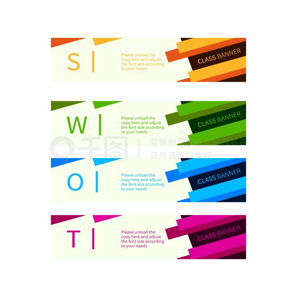 ɫPPTǩıSWOT