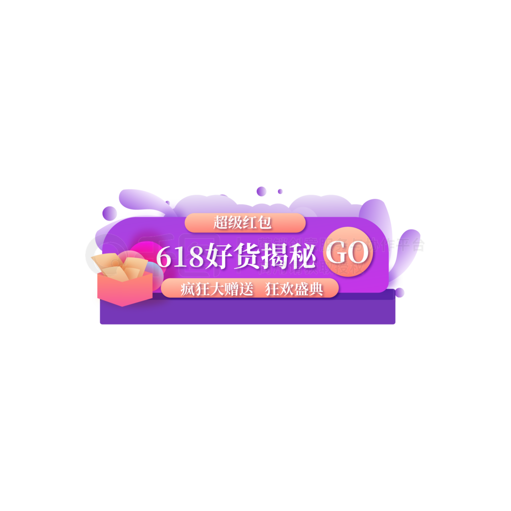 618ûbannerǩ