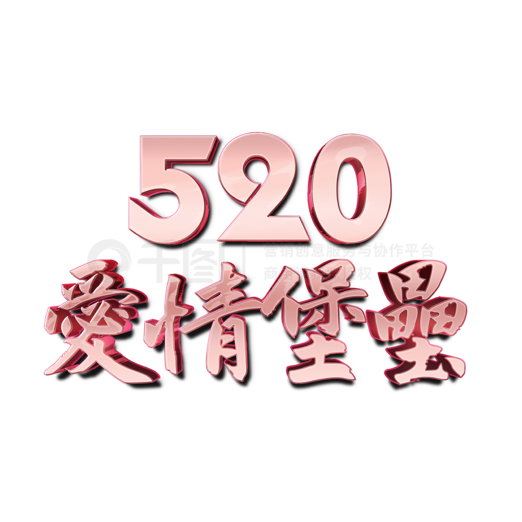 520鱤ˮīë鷨