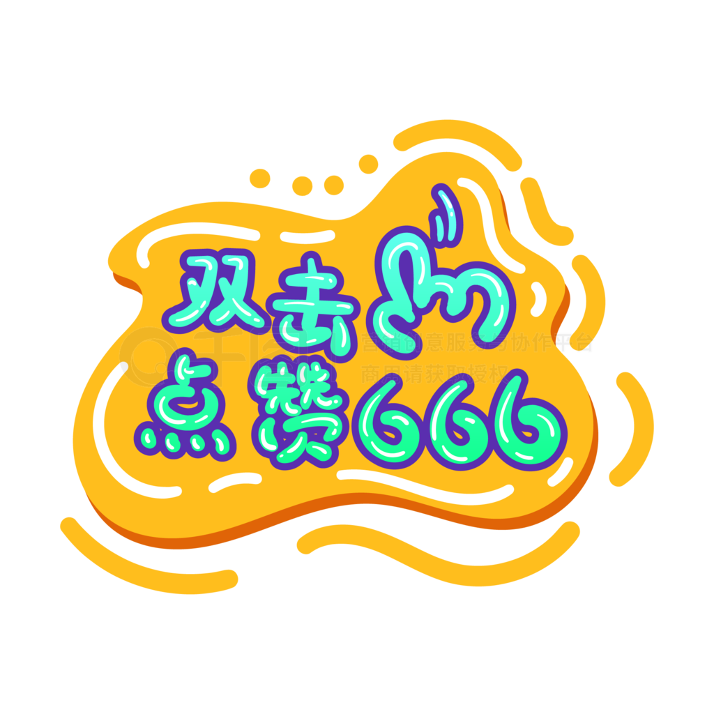 ˫666ֱͨںŹע