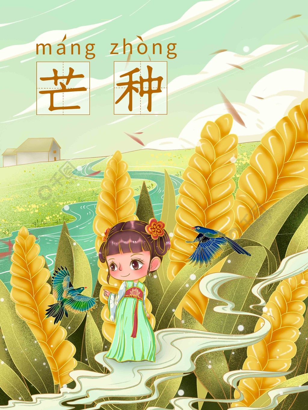 芒种中国风麦田二十四节气插画半年前发布