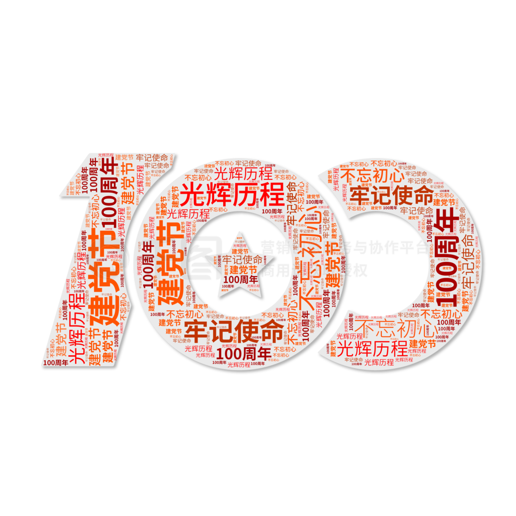 100ʸԪ