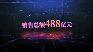 金融保险科技故障动感商务动态文本视频模板