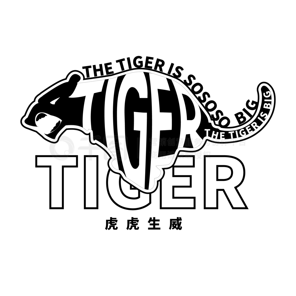 tigerӢŰ2022