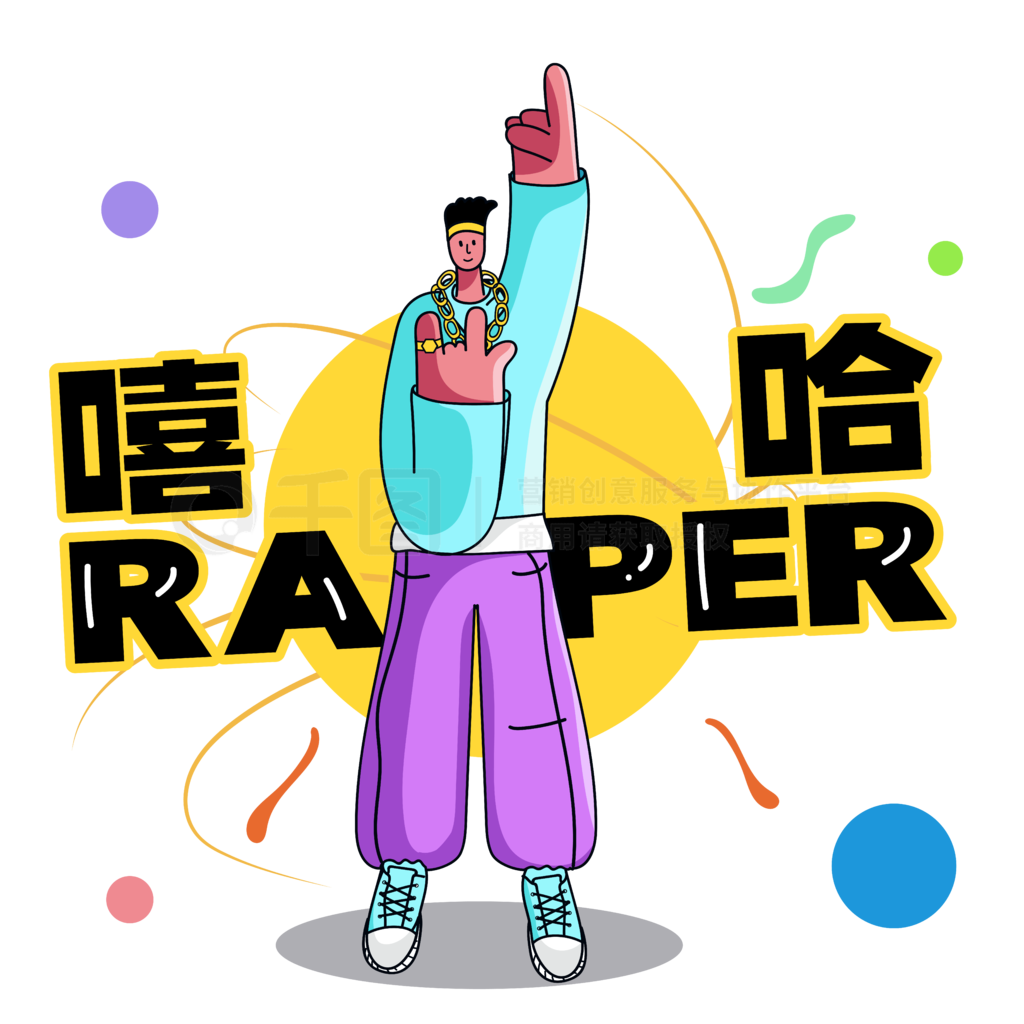 ֻ˵rapperԪ