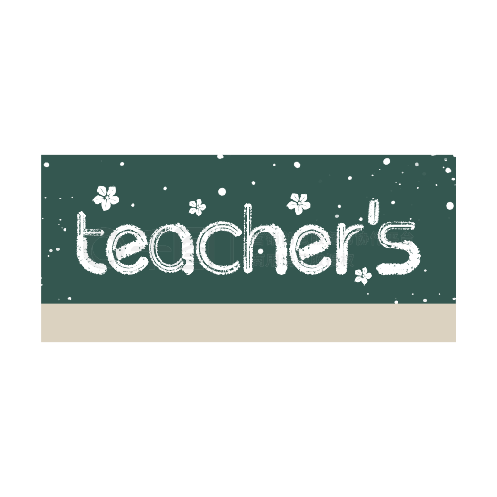 ʦӢteachersday۱