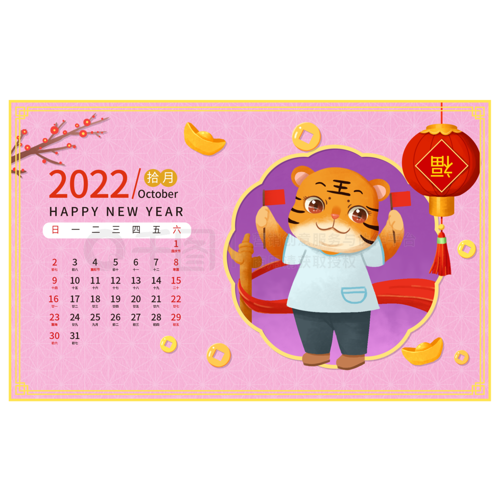 2022̨10¹ϻ