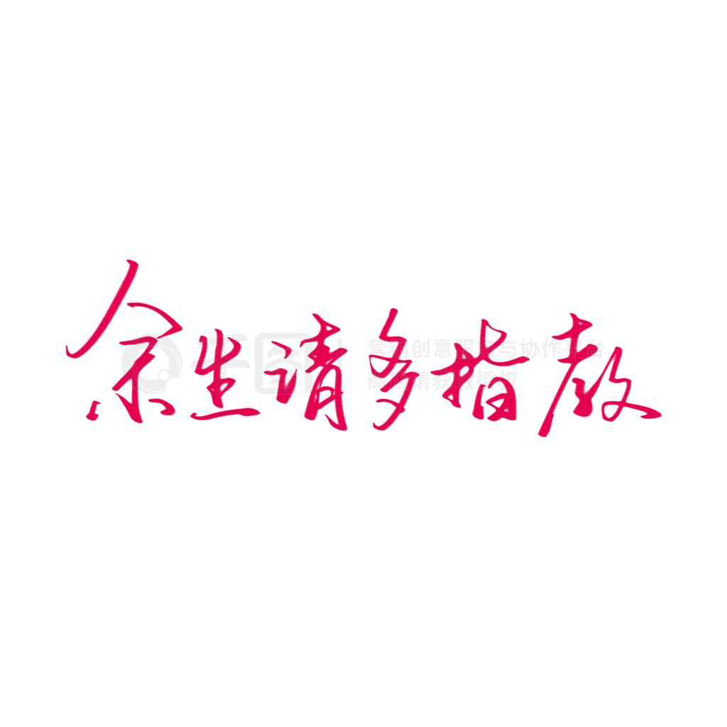 ָ鷨