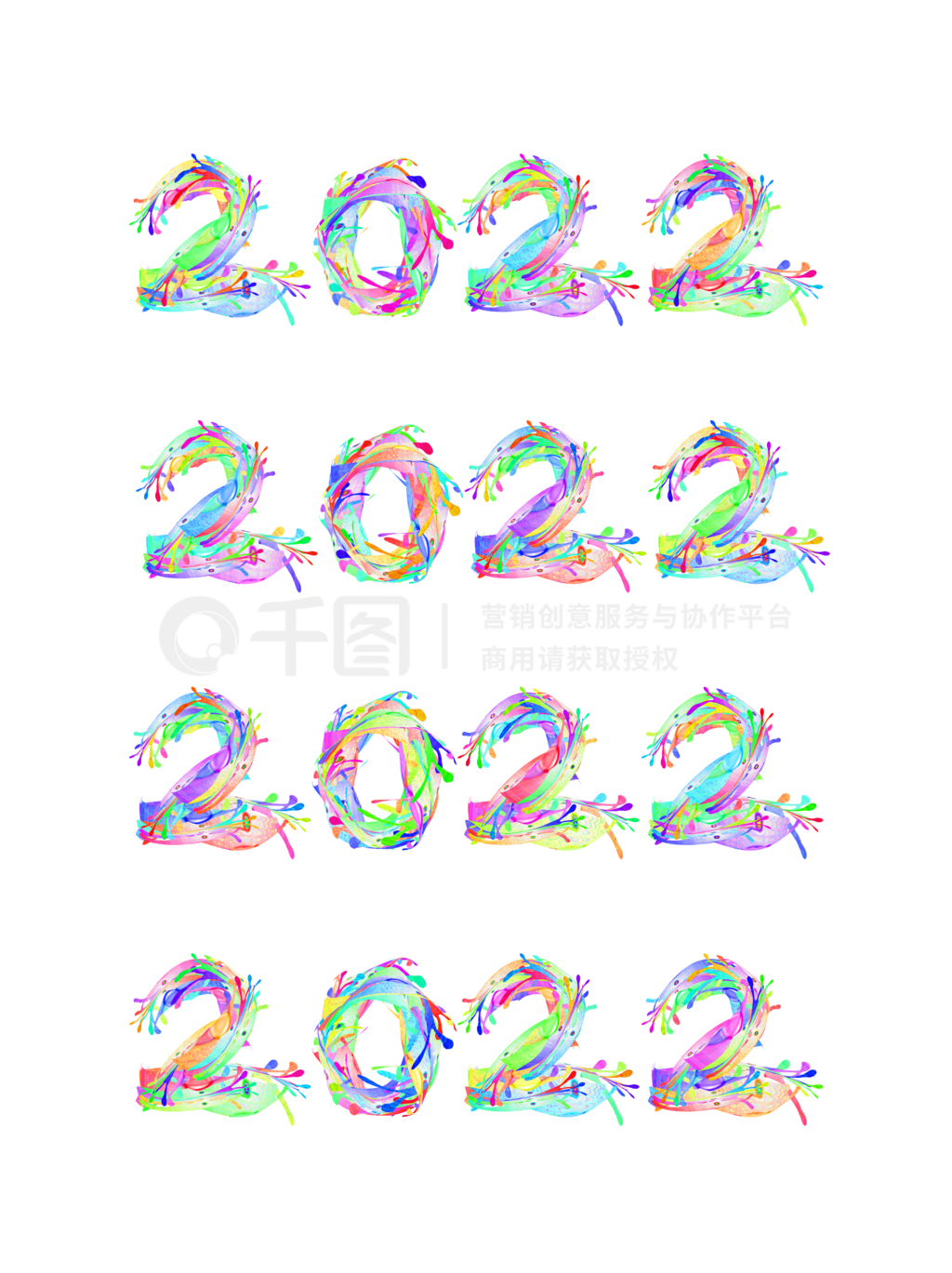 Ѥˮʻ2022ФLOGO