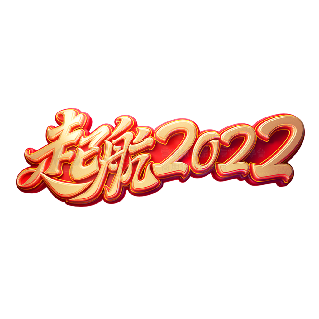 2022